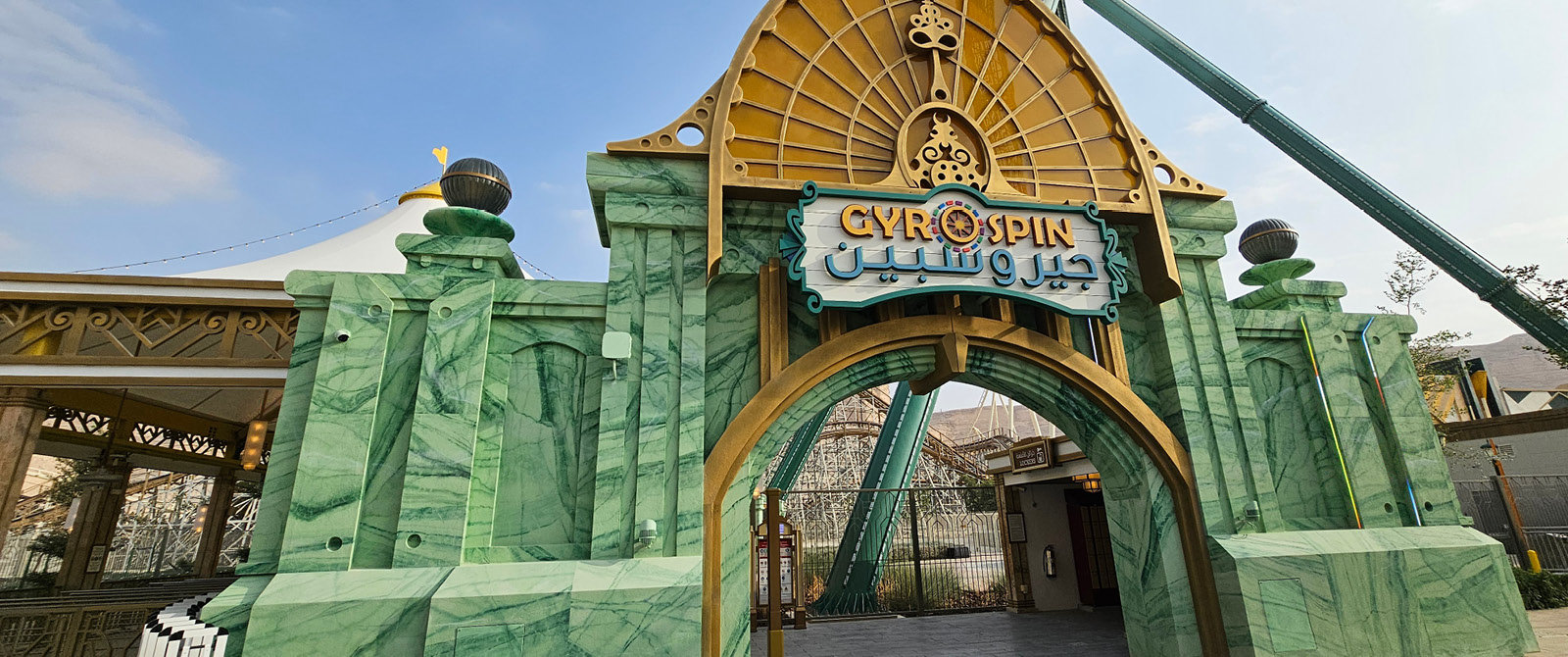 Six Flags Qiddiya City